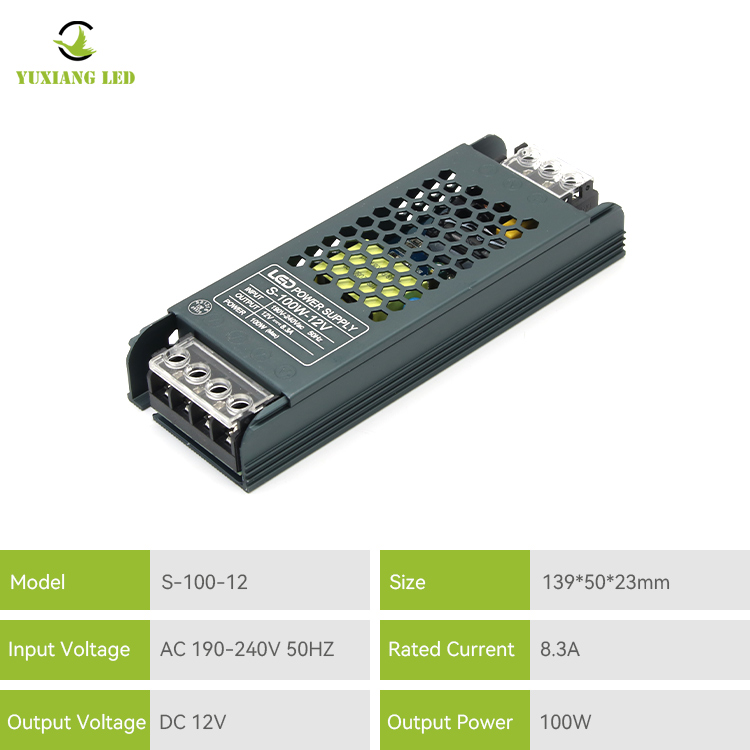 12v 100w 时尚LED线性照明电源